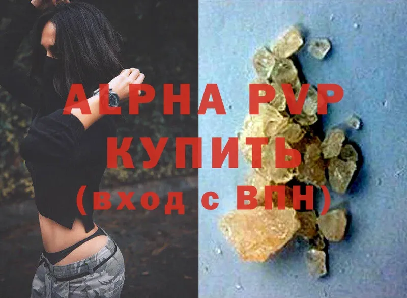 APVP мука Югорск